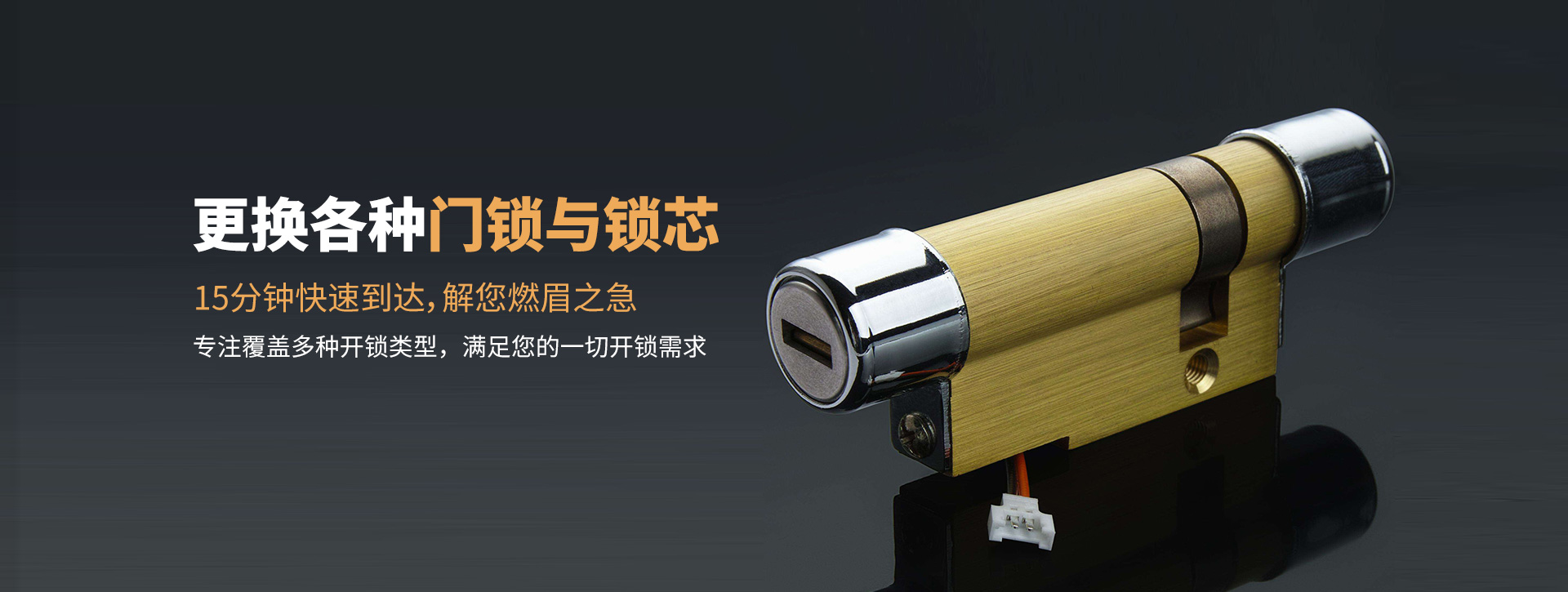伊春金山屯区banner03