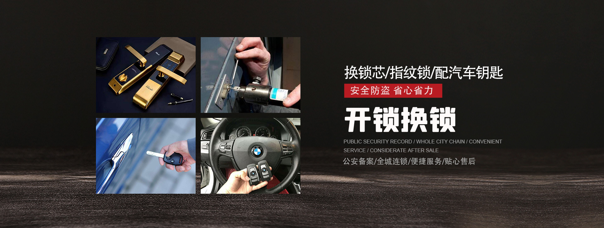 伊春金山屯区banner01